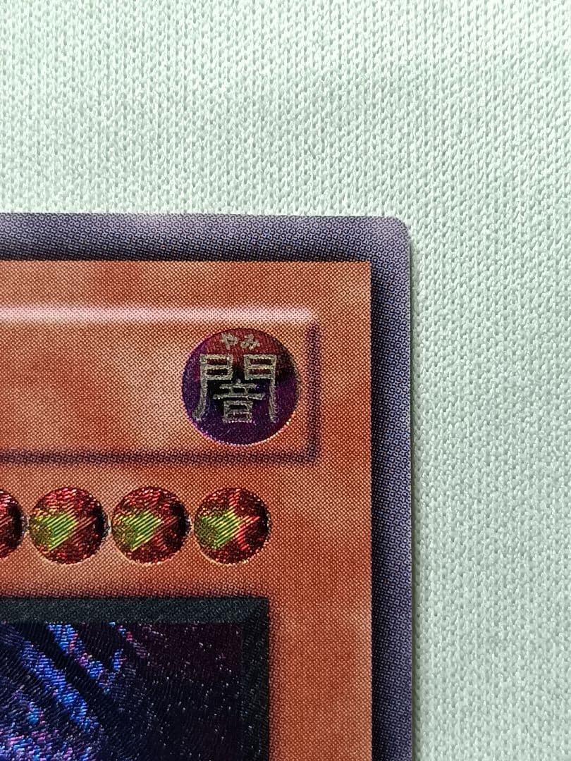 特別コレクション『完美品級』不死王リッチー　レリーフ