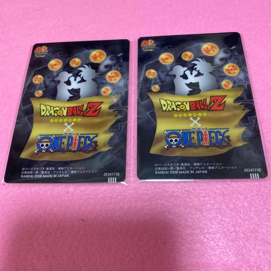 ドラゴンボール　ワンピース　 コラボカード　21枚　ジャンプ40周年記念