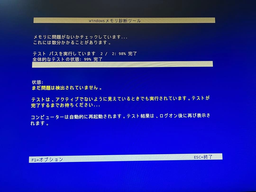 メモリー G.SKILL TRIDENT Z DDR4 32GB 3333MHz