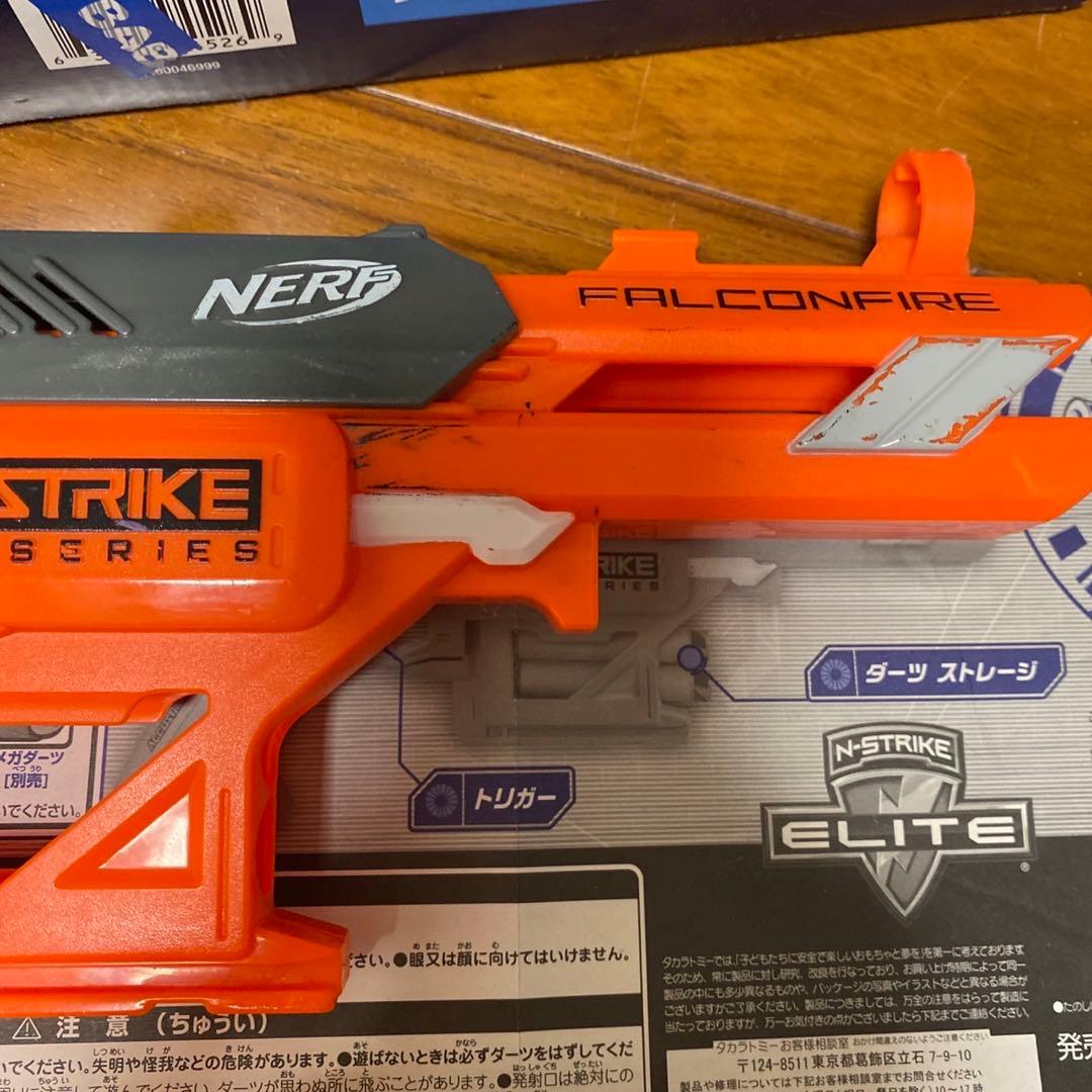 NERF FORTNITE トイガン セット　箱は付きません