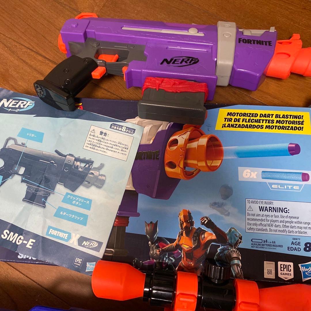 NERF FORTNITE トイガン セット　箱は付きません