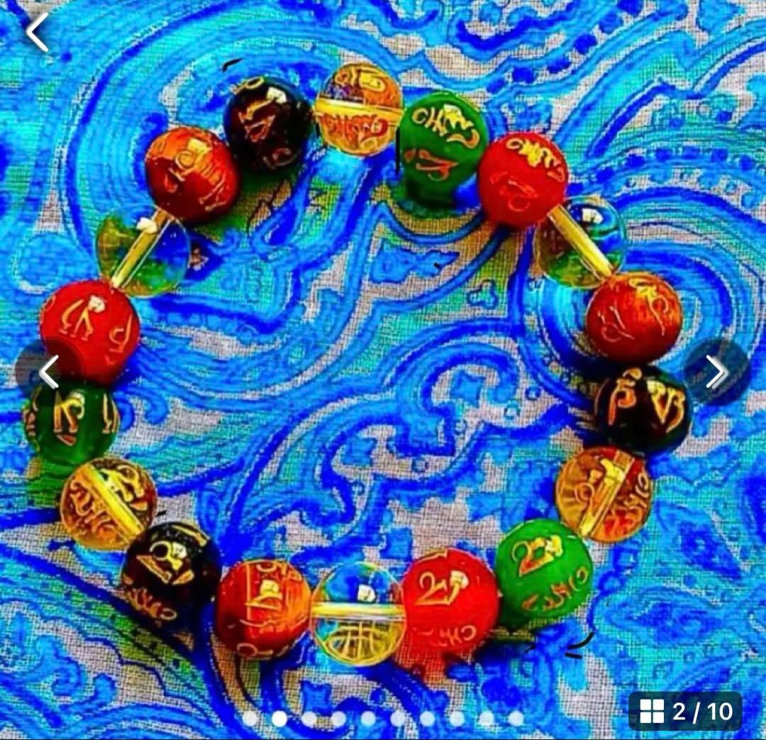 金運爆上げ　徐厄招福！特別祈祷　密教秘術サンスクリット水晶お念珠　高野山　巾着付