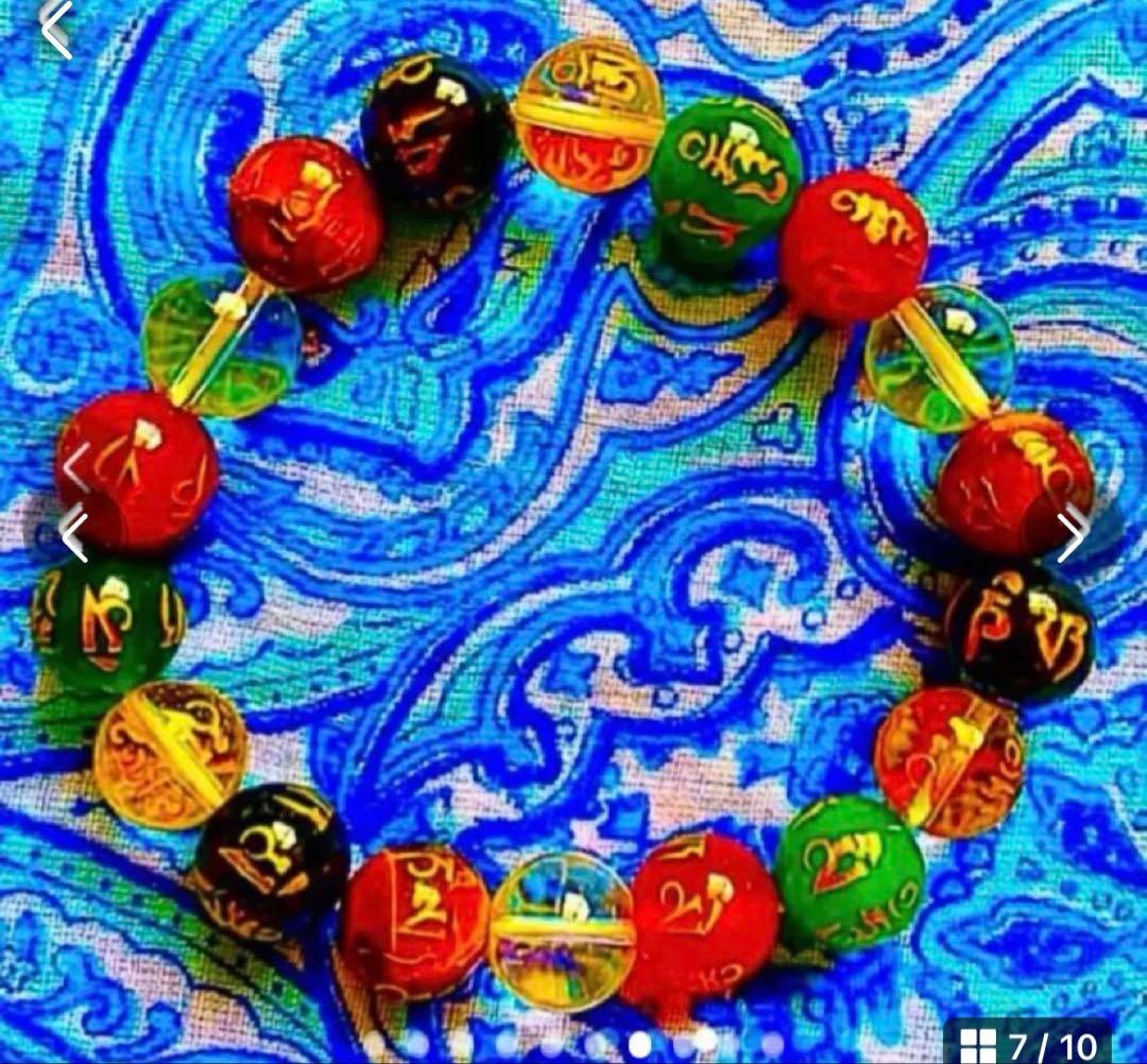 金運爆上げ　徐厄招福！特別祈祷　密教秘術サンスクリット水晶お念珠　高野山　巾着付