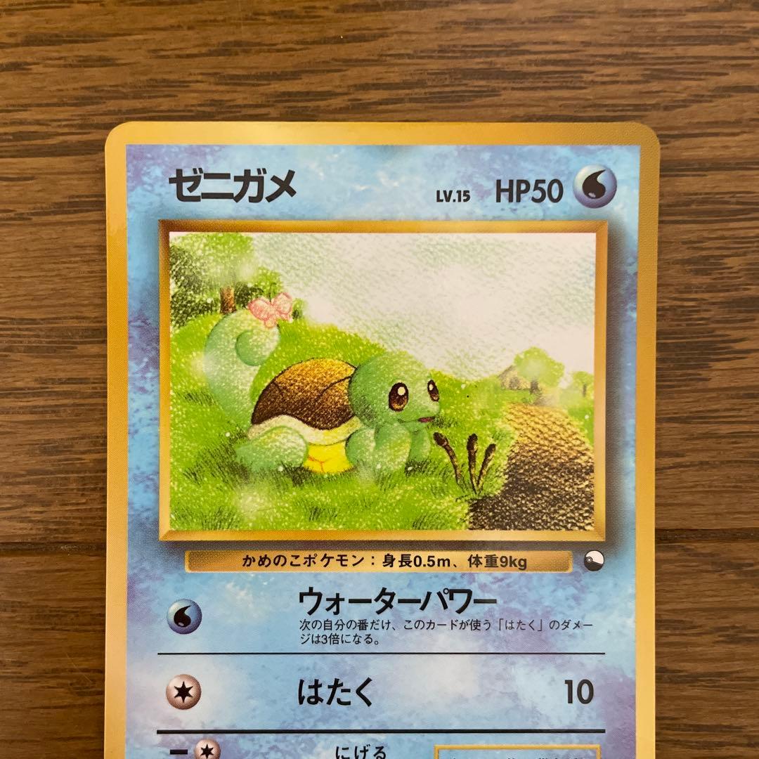 ポケモンカード 旧裏 拡張シート ピカチュウ ヒトカゲ ゼニガメ フシギダネ