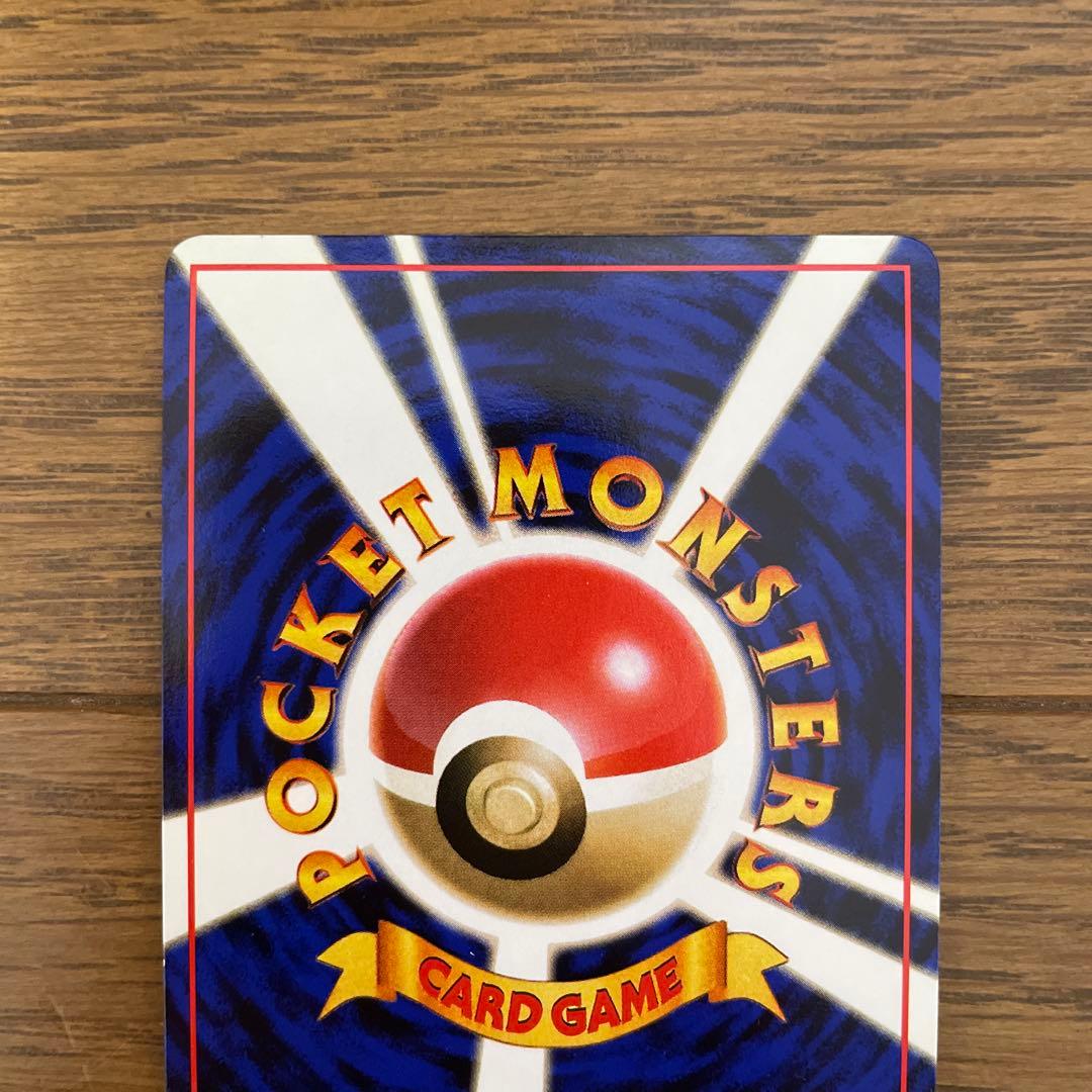 ポケモンカード 旧裏 拡張シート ピカチュウ ヒトカゲ ゼニガメ フシギダネ