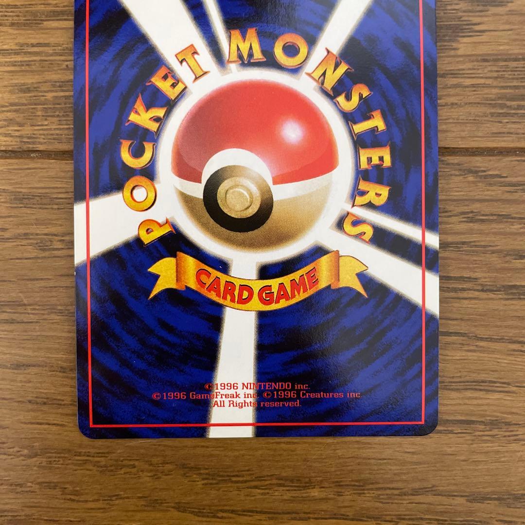ポケモンカード 旧裏 拡張シート ピカチュウ ヒトカゲ ゼニガメ フシギダネ