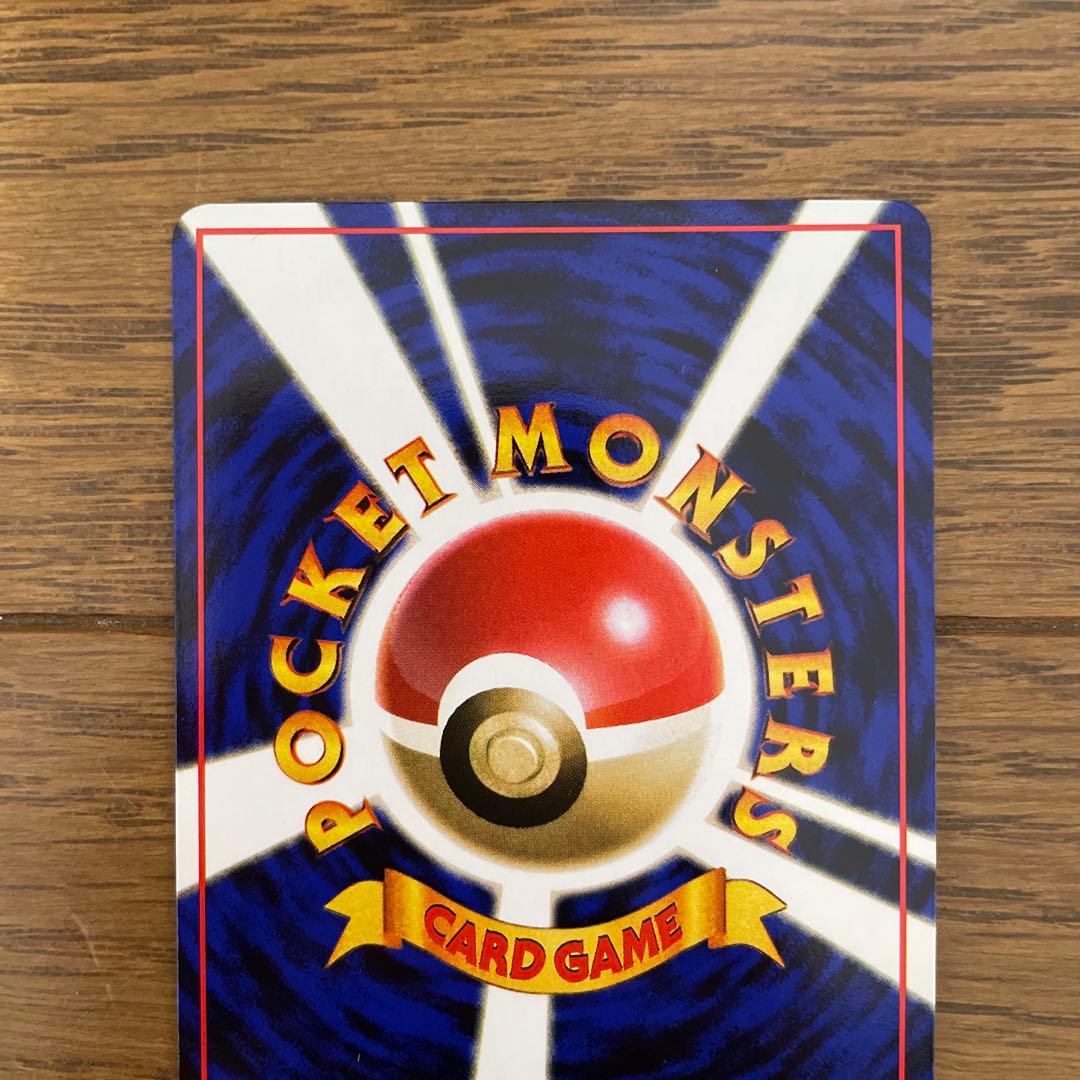 ポケモンカード 旧裏 拡張シート ピカチュウ ヒトカゲ ゼニガメ フシギダネ