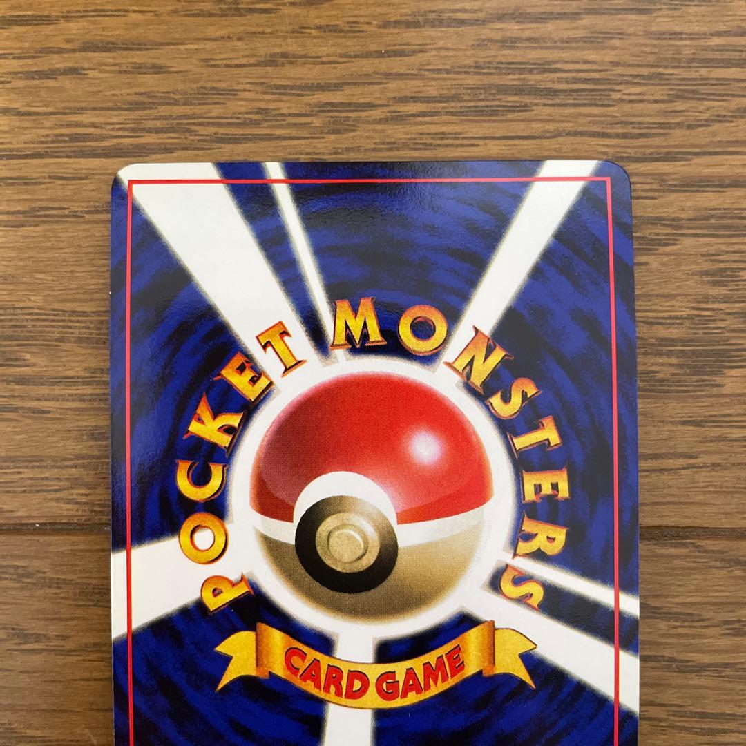 ポケモンカード 旧裏 拡張シート ピカチュウ ヒトカゲ ゼニガメ フシギダネ