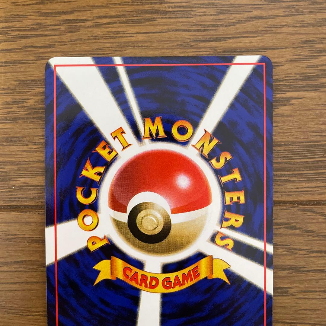 ポケモンカード 旧裏 拡張シート ピカチュウ ヒトカゲ ゼニガメ フシギダネ