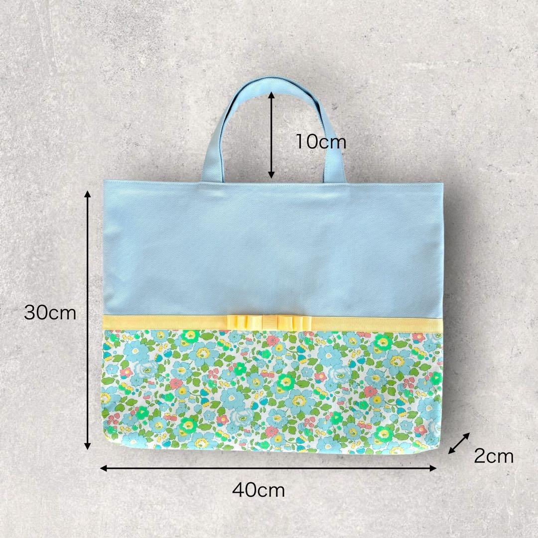 [入園入学3点セット]通園バッグ・通学バッグ（サックス×ベッツィネオン）