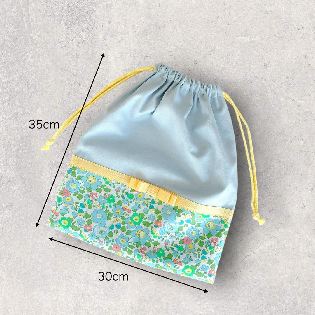 [入園入学3点セット]通園バッグ・通学バッグ（サックス×ベッツィネオン）