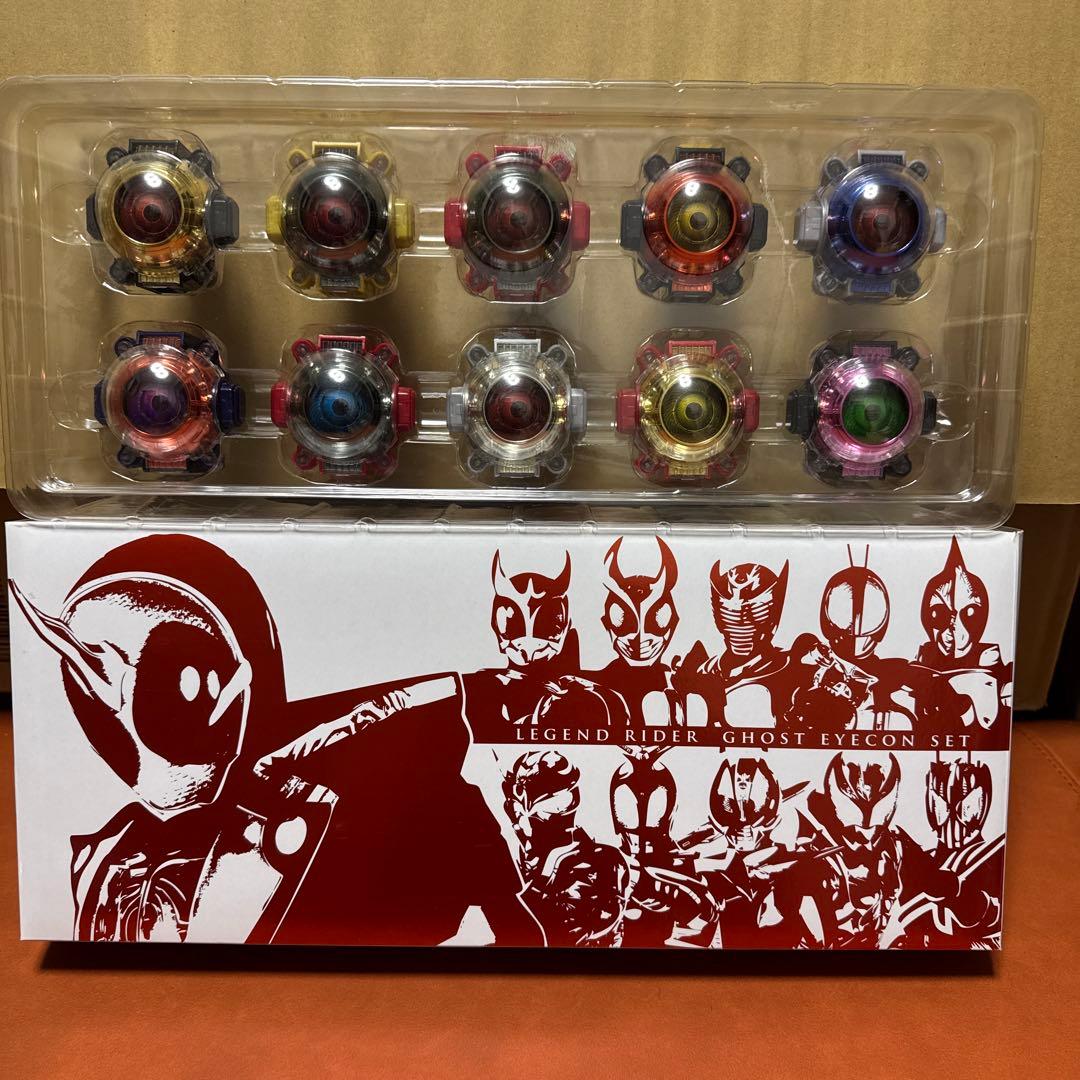 レジェンドライダーゴーストアイコンセット　キラキラメッキVer. 新品未使用