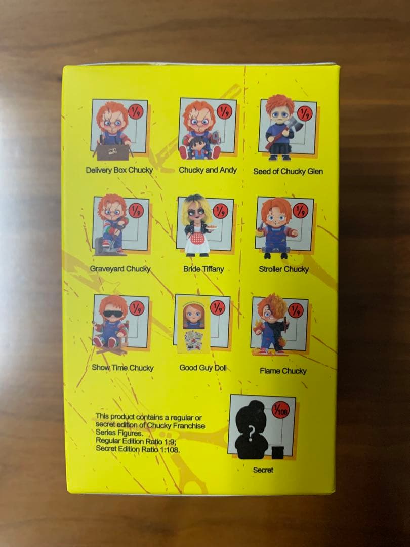 CHUCKY ビニールフィギュア