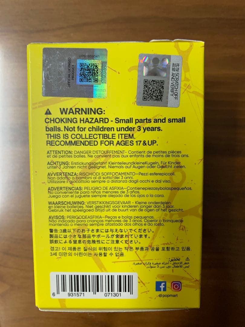 CHUCKY ビニールフィギュア