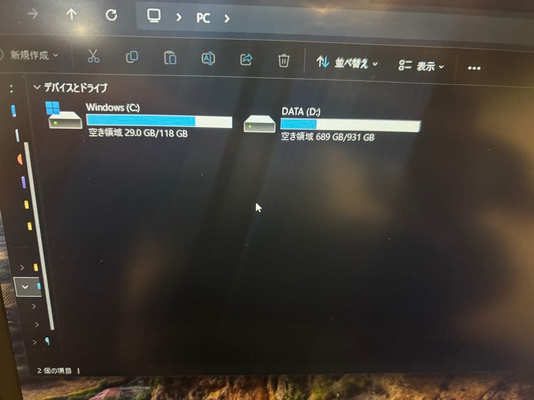 【値引き可】HP ノートパソコン フルHD ブラック 本体 ゲーミングノート