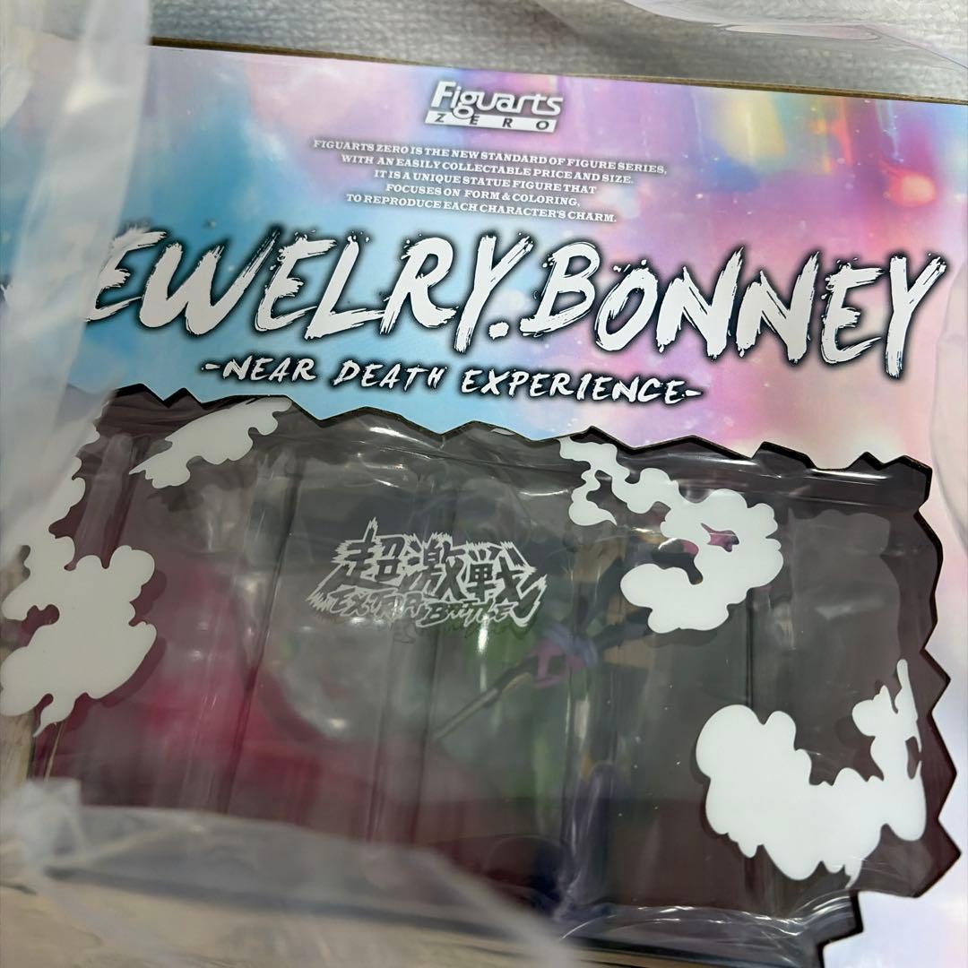 ワンピース フィギュアーツ　ジュエリー・ボニー Evolutionary