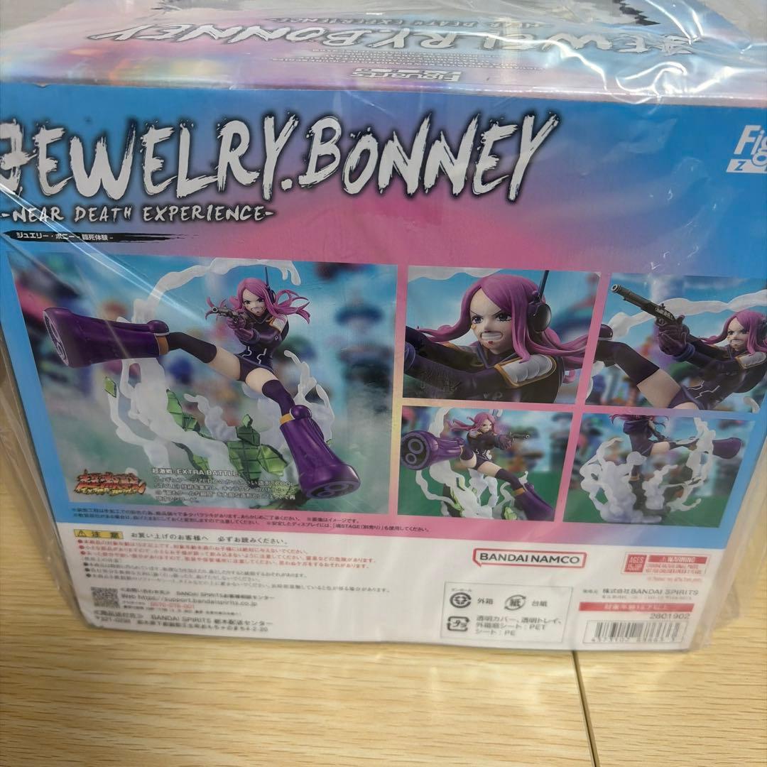 ワンピース フィギュアーツ　ジュエリー・ボニー Evolutionary