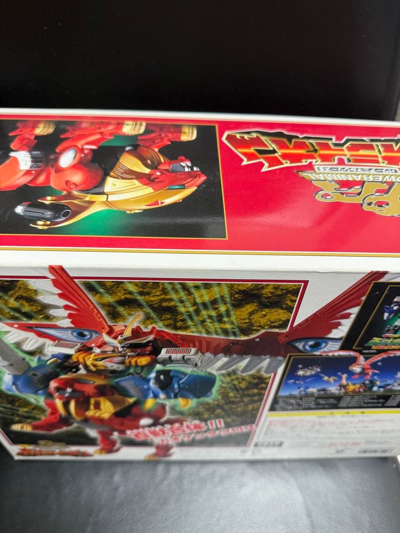 パワーアニマル9　DXガオライオン　百獣戦隊ガオレンジャー