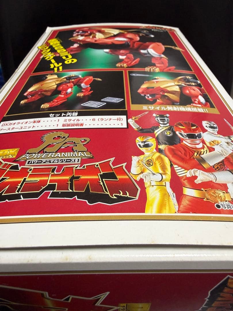 パワーアニマル9　DXガオライオン　百獣戦隊ガオレンジャー