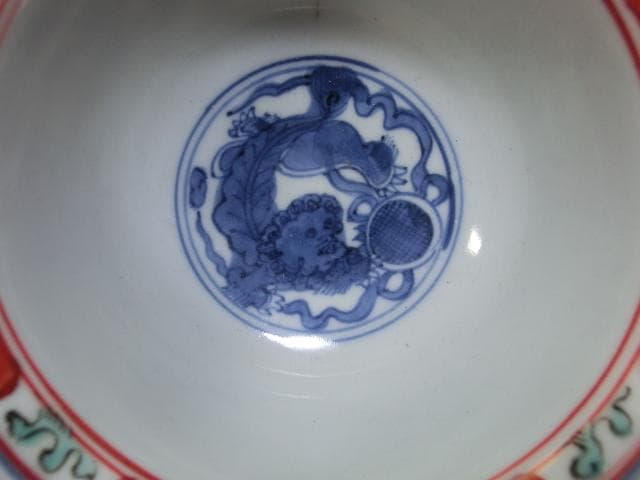 鉢■赤絵中鉢 窓絵花鳥紋 獅子 銘 貴 器 直し有り 古碗 骨董品(江戸後期)■