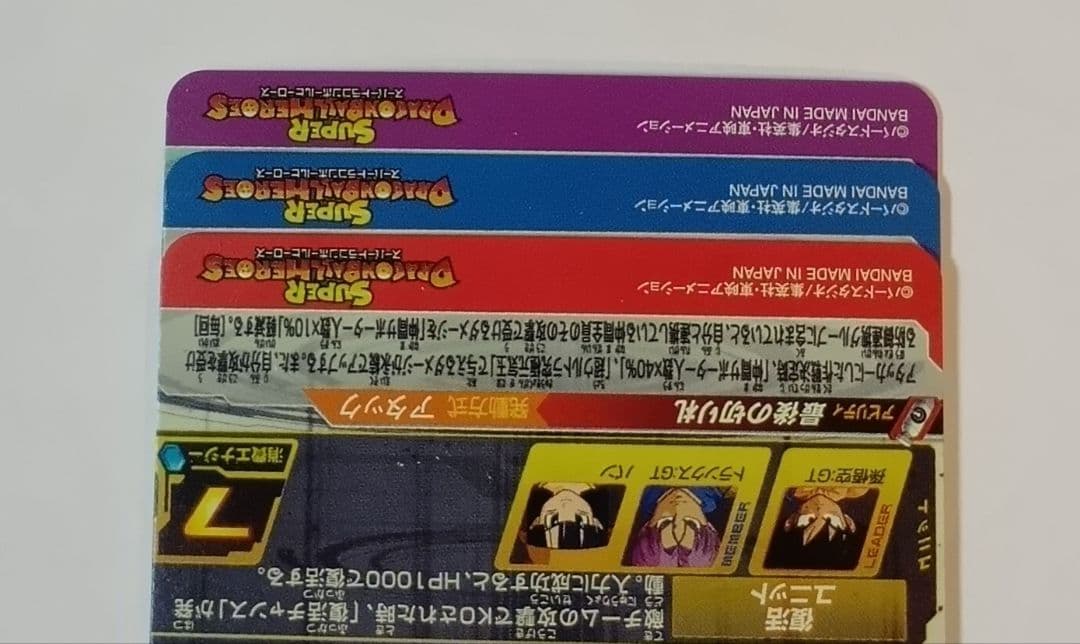 スーパードラゴンボールヒーローズ UGM6弾 SEC.UR11種コンプ