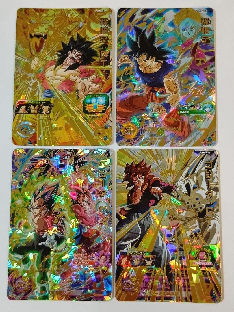 スーパードラゴンボールヒーローズ UGM6弾 SEC.UR11種コンプ