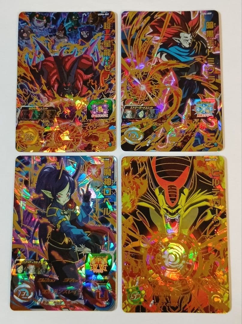 スーパードラゴンボールヒーローズ UGM6弾 SEC.UR11種コンプ