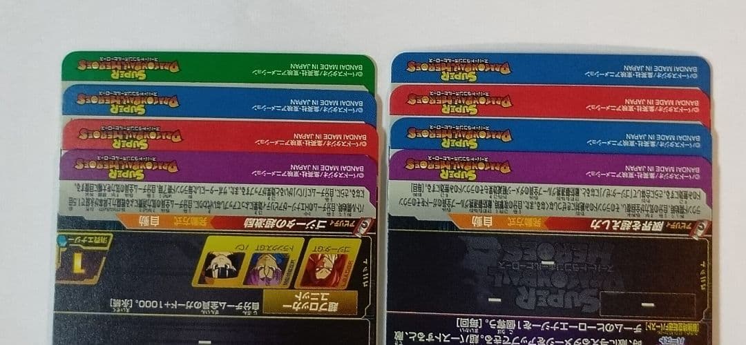 スーパードラゴンボールヒーローズ UGM6弾 SEC.UR11種コンプ