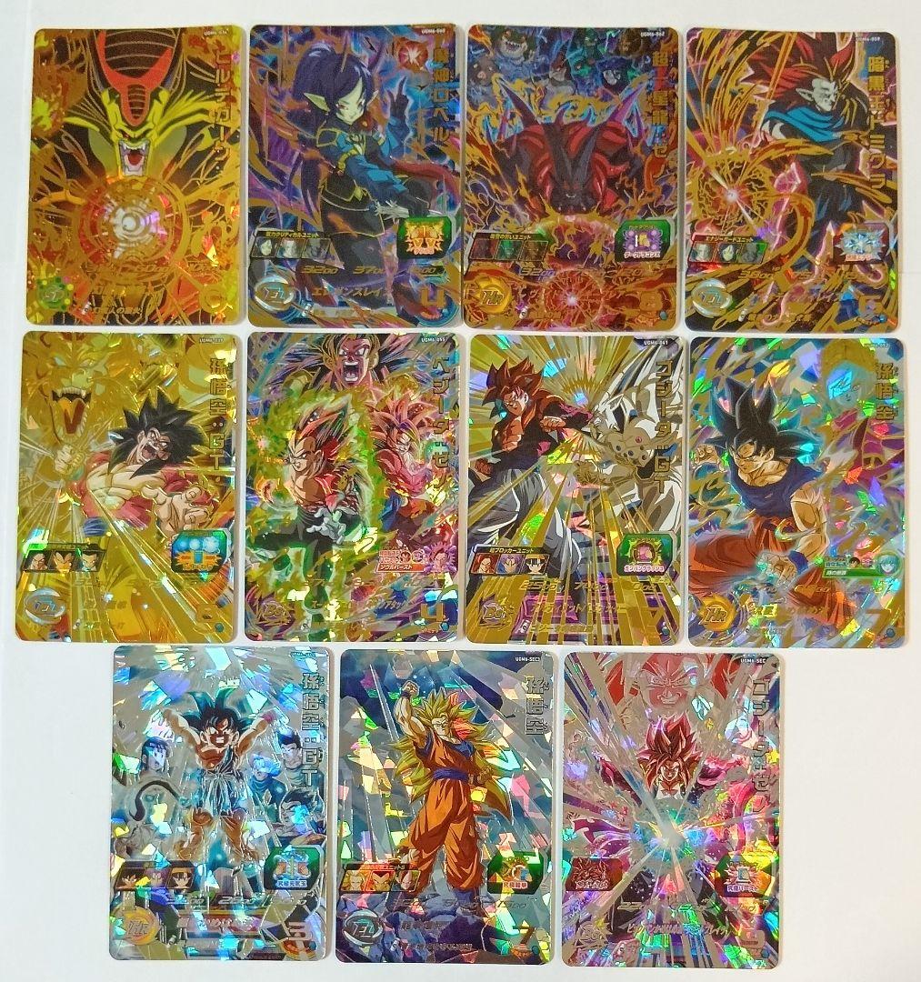 スーパードラゴンボールヒーローズ UGM6弾 SEC.UR11種コンプ