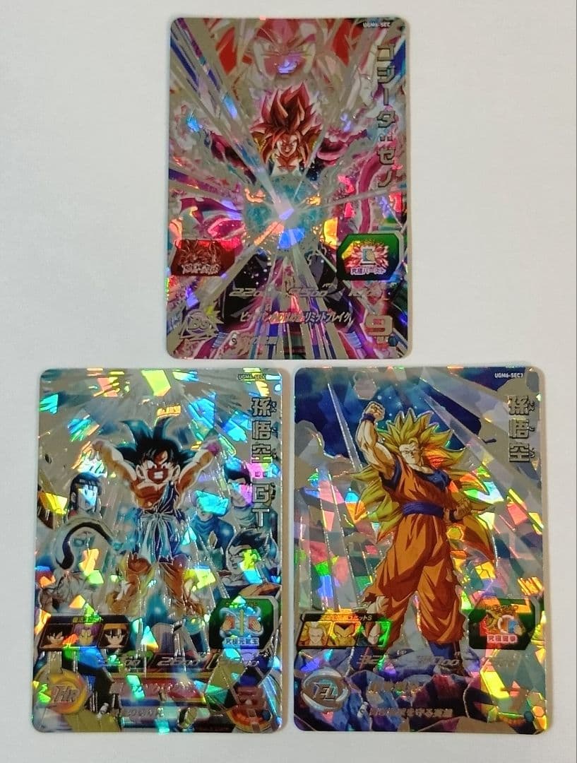 スーパードラゴンボールヒーローズ UGM6弾 SEC.UR11種コンプ