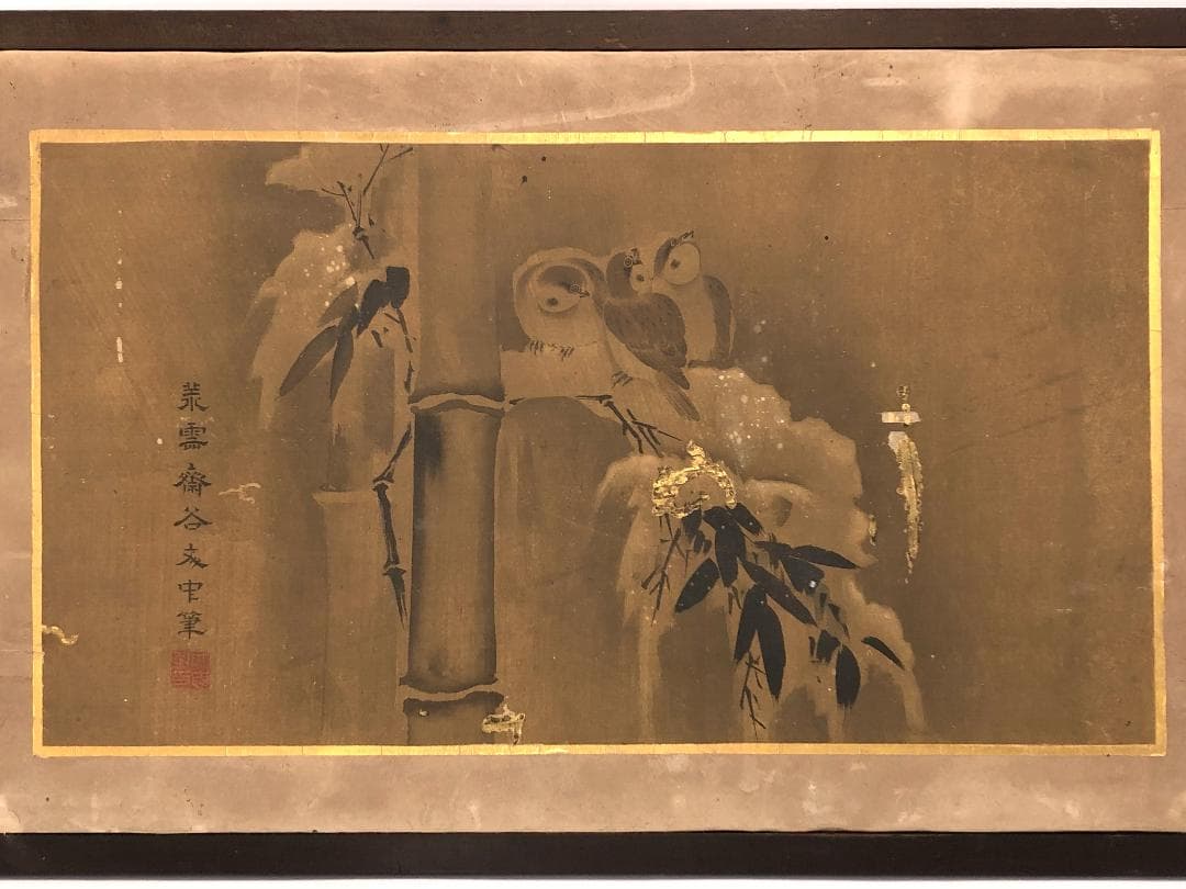 【 荒雹齋谷文中筆「雪中竹に雀」】　肉筆扁額　蔵出品