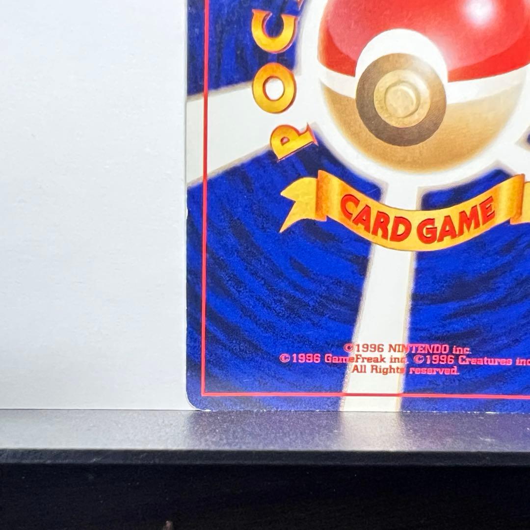 【旧裏面】ミュウ 映画公開記念パック サザンアイランド