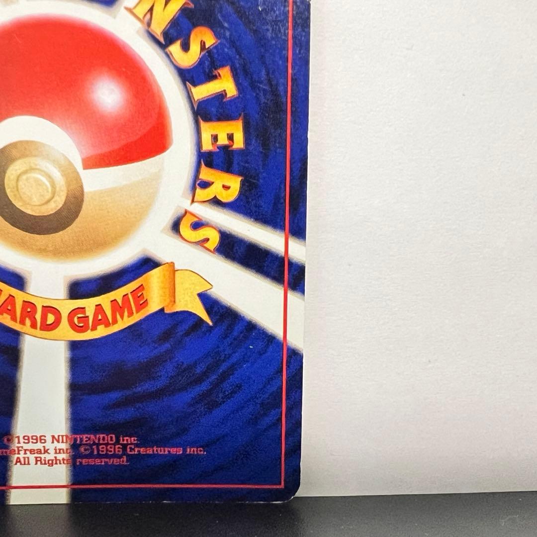 【旧裏面】ミュウ 映画公開記念パック サザンアイランド