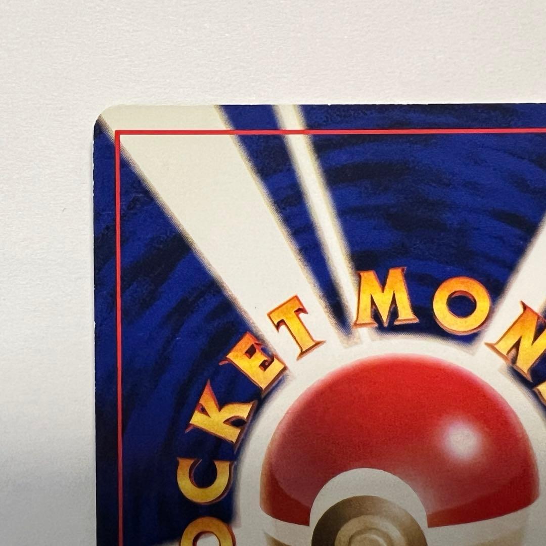 【旧裏面】ミュウ 映画公開記念パック サザンアイランド