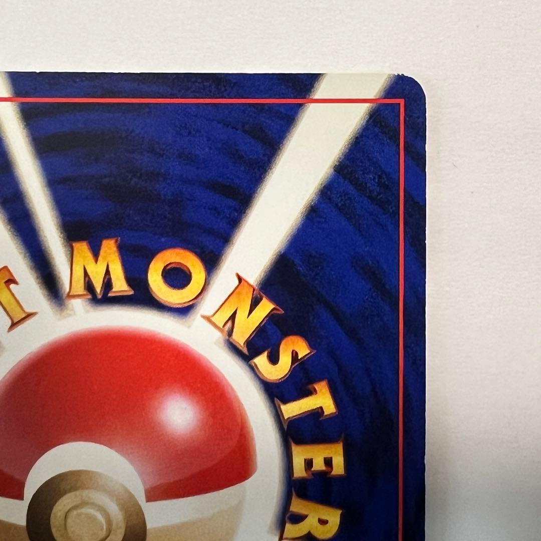 【旧裏面】ミュウ 映画公開記念パック サザンアイランド