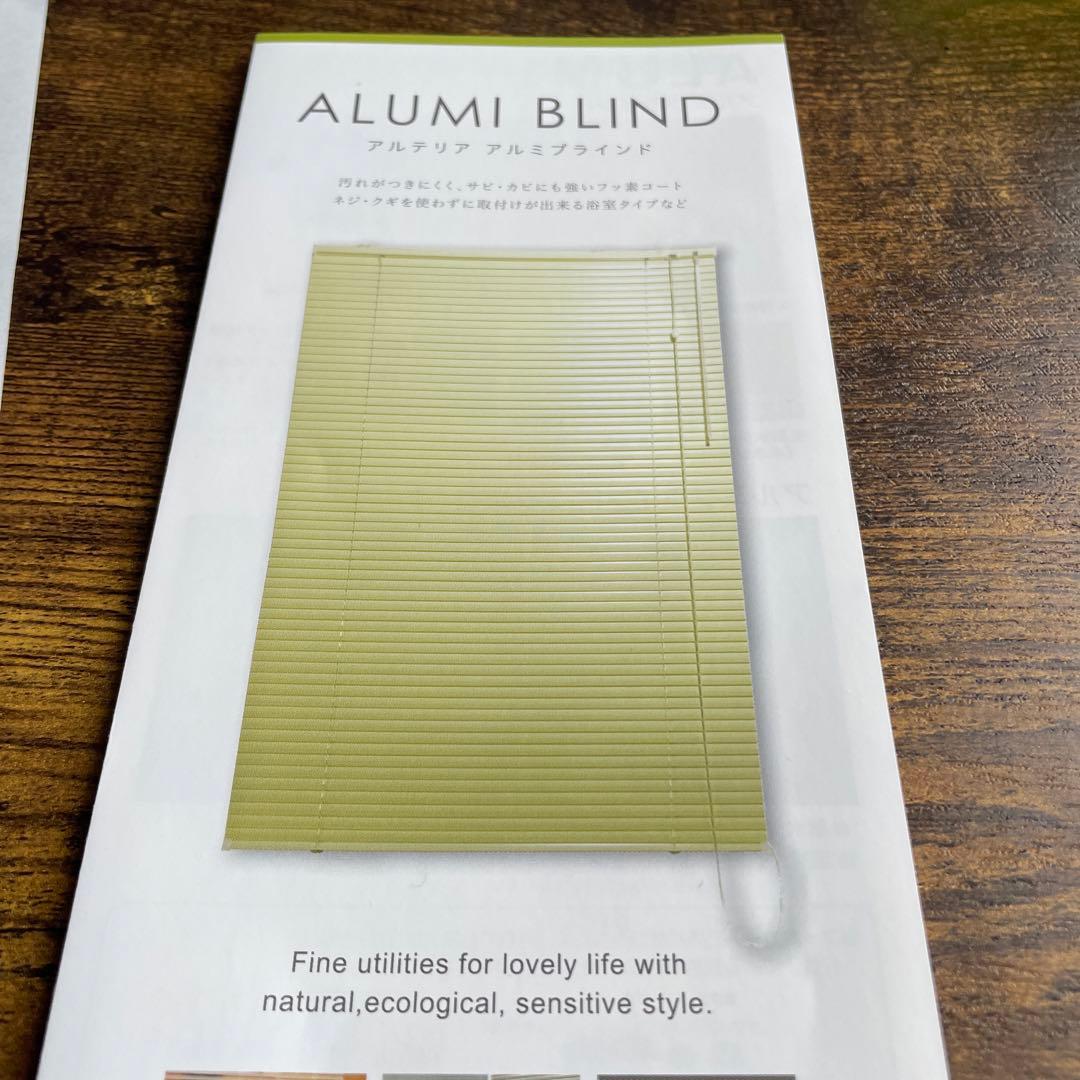 カインズホーム ブラインド ピュアホワイト