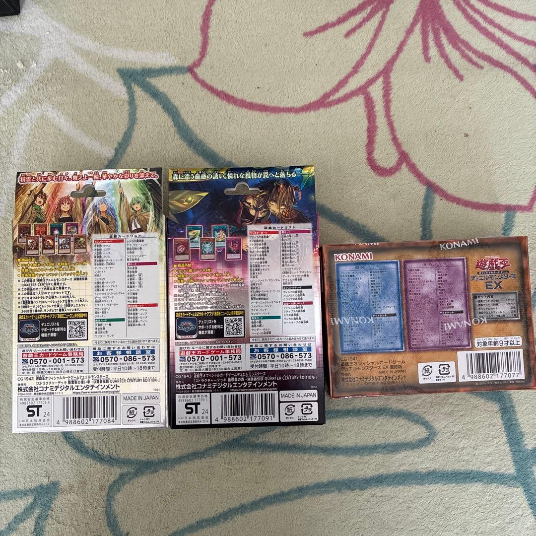 000b 遊戯王 EX（復刻） 蟲惑魔の森 精霊術の使い手 東京ドーム