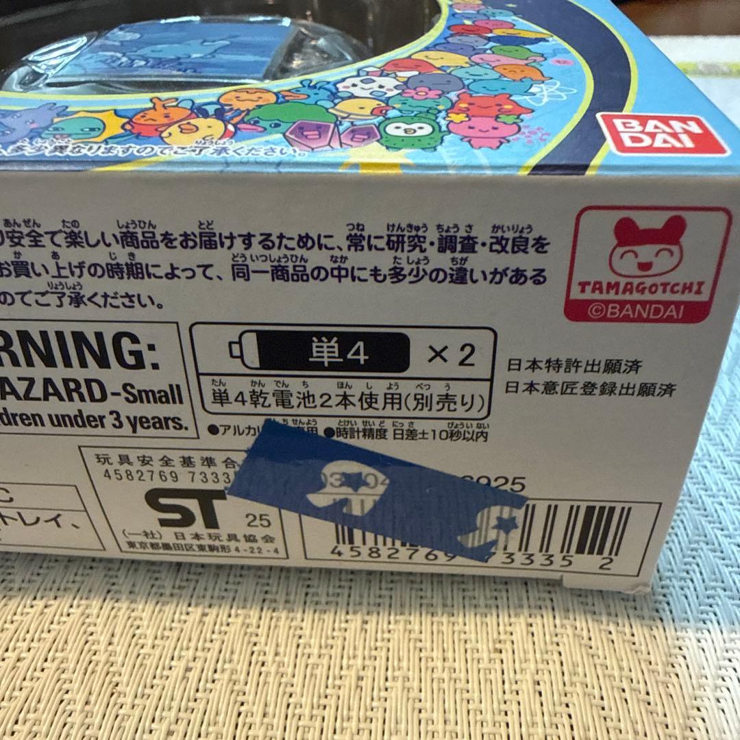 ♡*様 Tamagotchi Paradise たまごっちパラダイス本体✨青
