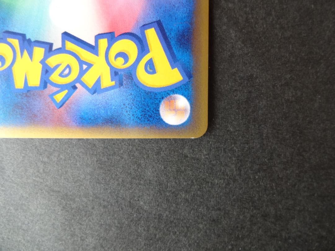 ポケモンカードゲーム　さいはての攻防　δ種　キラカード（未使用品）　１２枚