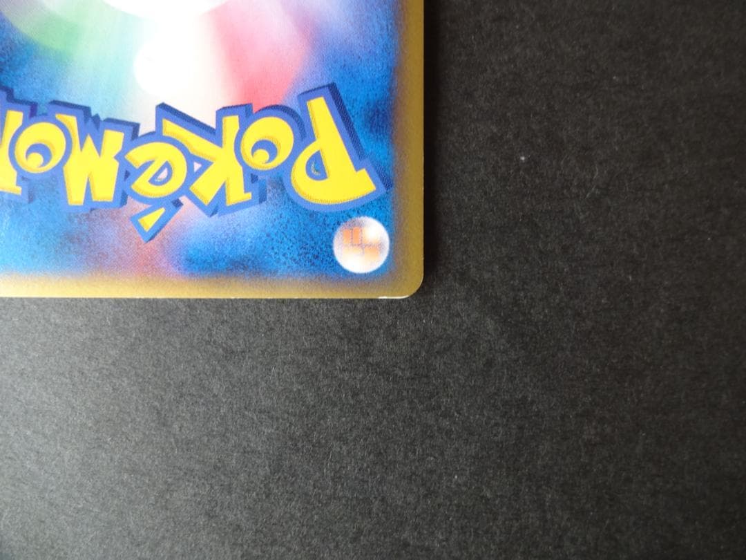 ポケモンカードゲーム　さいはての攻防　δ種　キラカード（未使用品）　１２枚