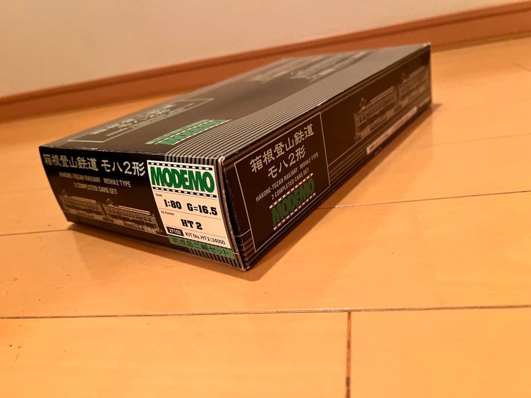 長谷川製作所/MODEMO HOゲージ 箱根登山鉄道 モハ2形 2両セット
