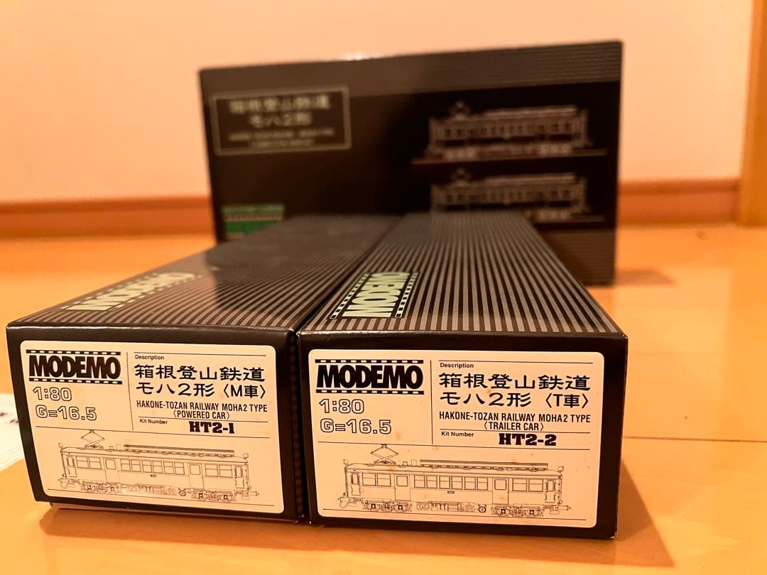 長谷川製作所/MODEMO HOゲージ 箱根登山鉄道 モハ2形 2両セット