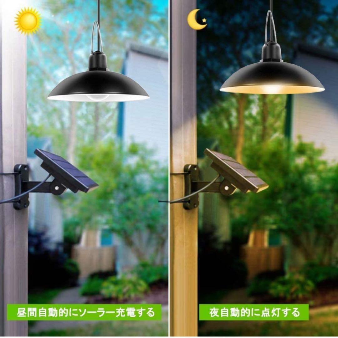 分離型LEDソーラーライト 暖色系 ペンダントライト光センサー付き リモコン付き