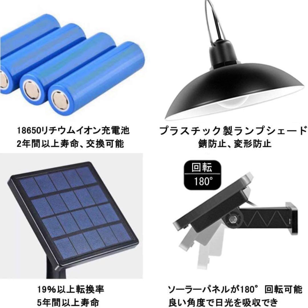 分離型LEDソーラーライト 暖色系 ペンダントライト光センサー付き リモコン付き