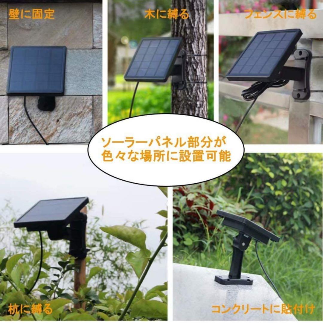 分離型LEDソーラーライト 暖色系 ペンダントライト光センサー付き リモコン付き