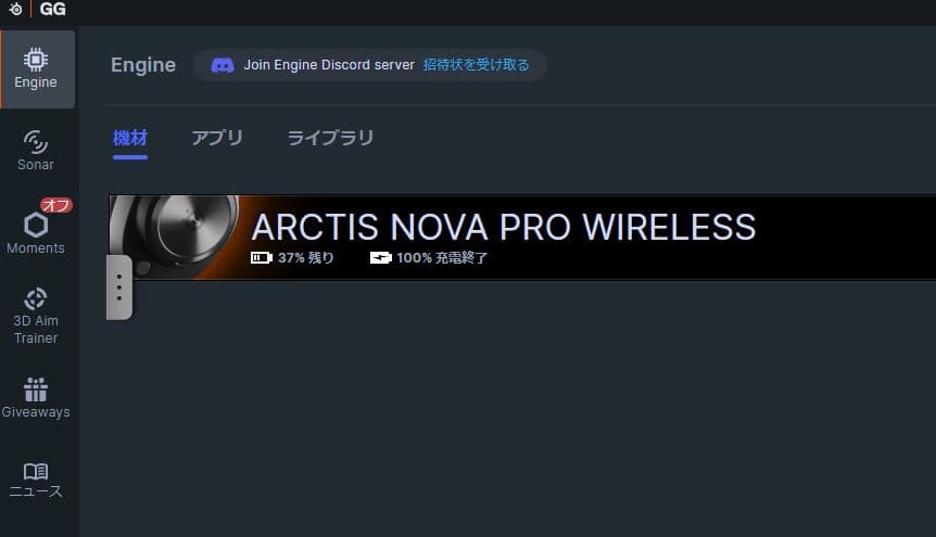 Arctis Nova Pro Wirelessイヤーパッド交換済み動作確認済み