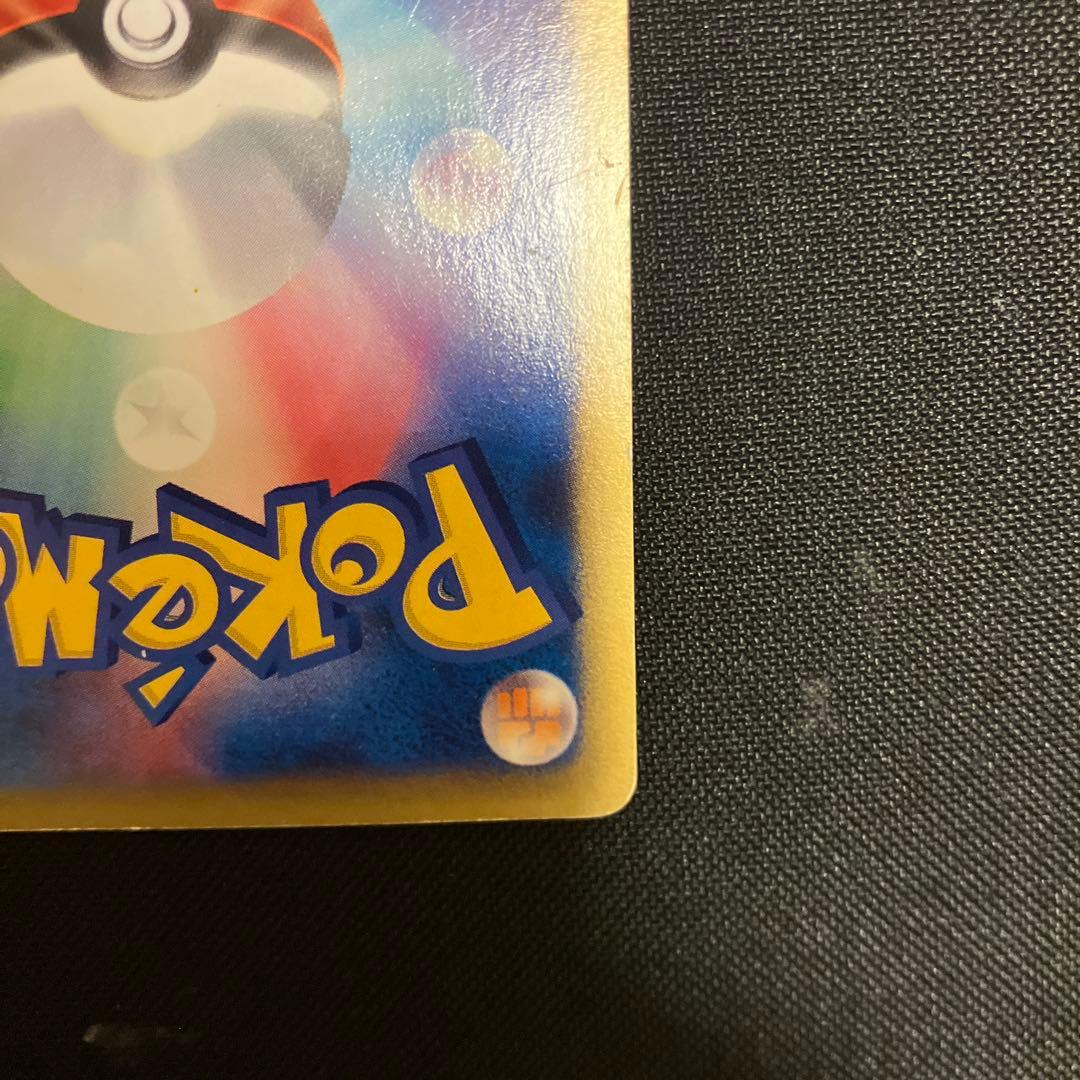 ポケモンカード　イツキのエーフィ　vs 076/141