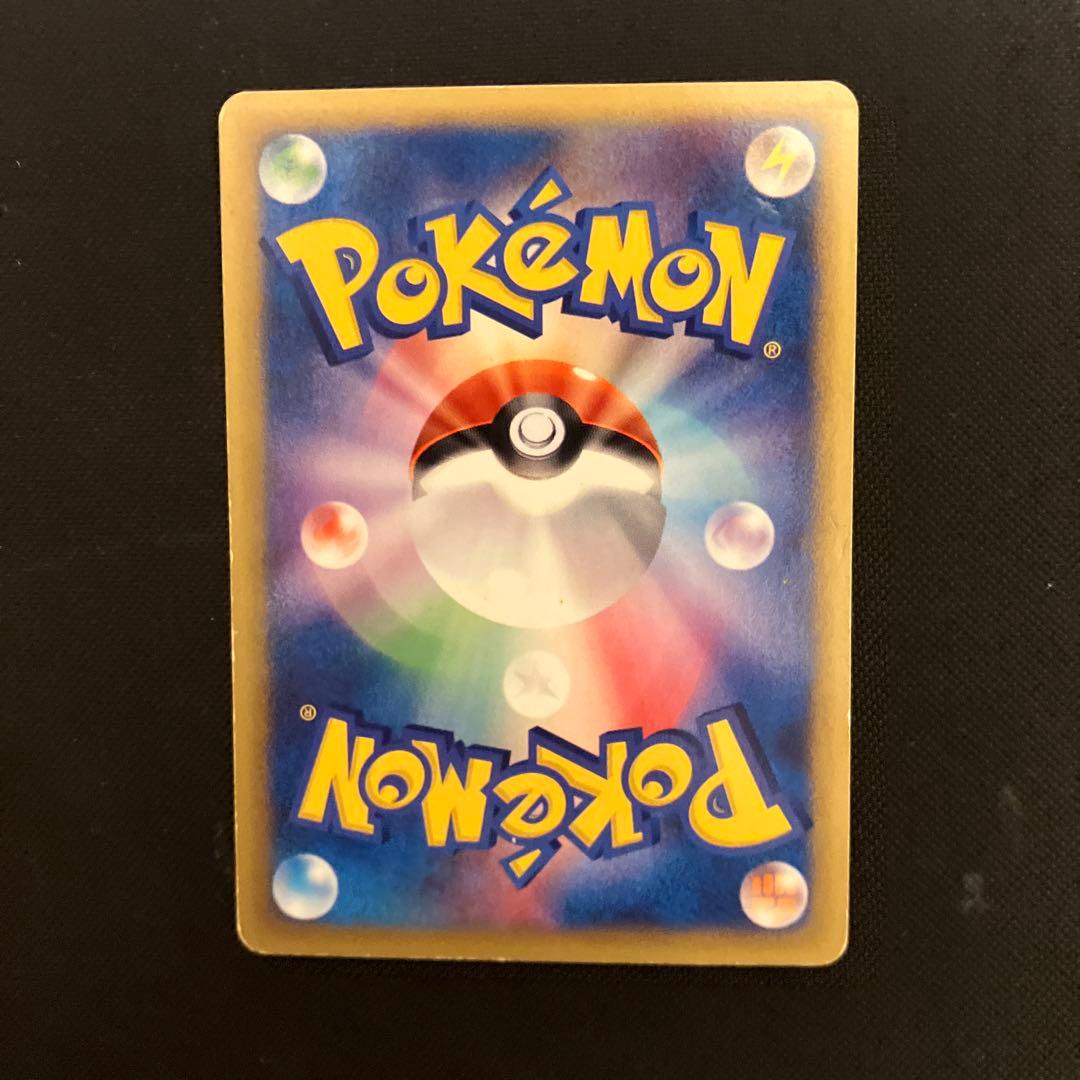 ポケモンカード　イツキのエーフィ　vs 076/141