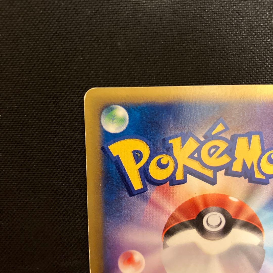 ポケモンカード　イツキのエーフィ　vs 076/141