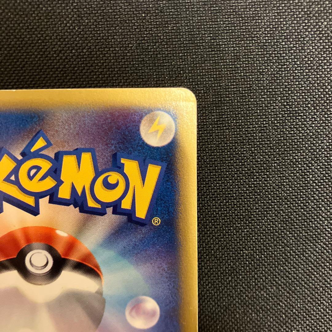 ポケモンカード　イツキのエーフィ　vs 076/141